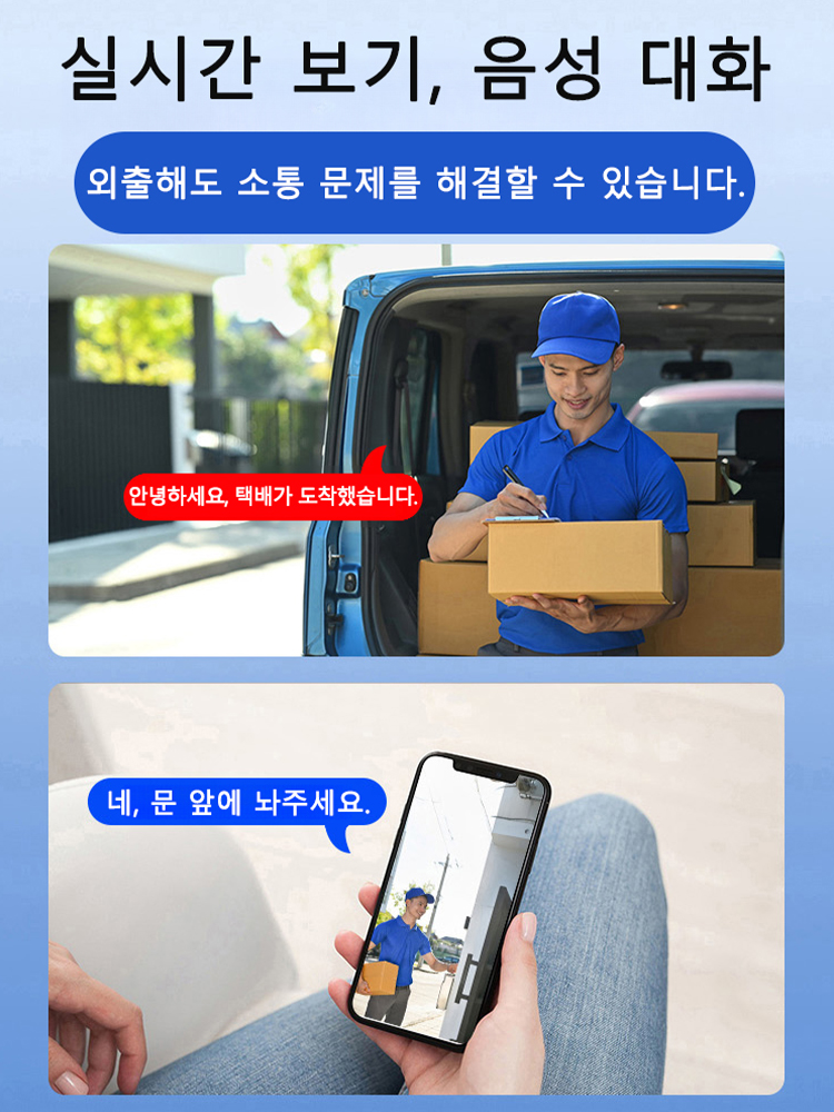 인기 가정용 카메라