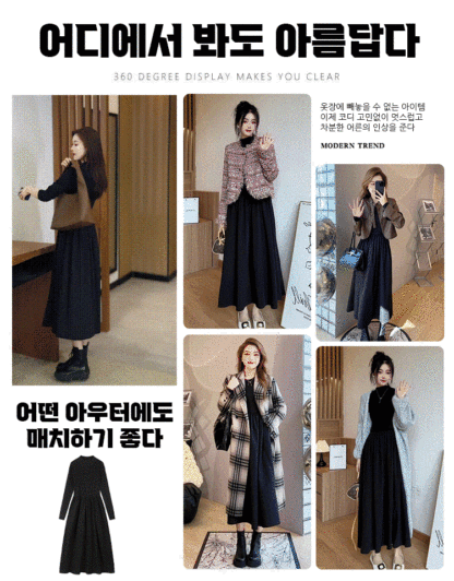 롱 니트 원피스
