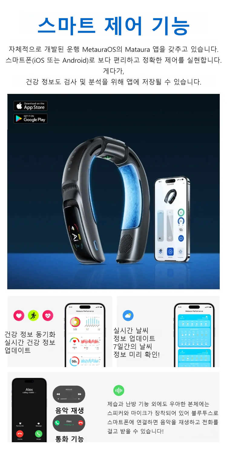 翻译件-JS数显超静音USB懒人挂脖风扇-603949_24.jpg