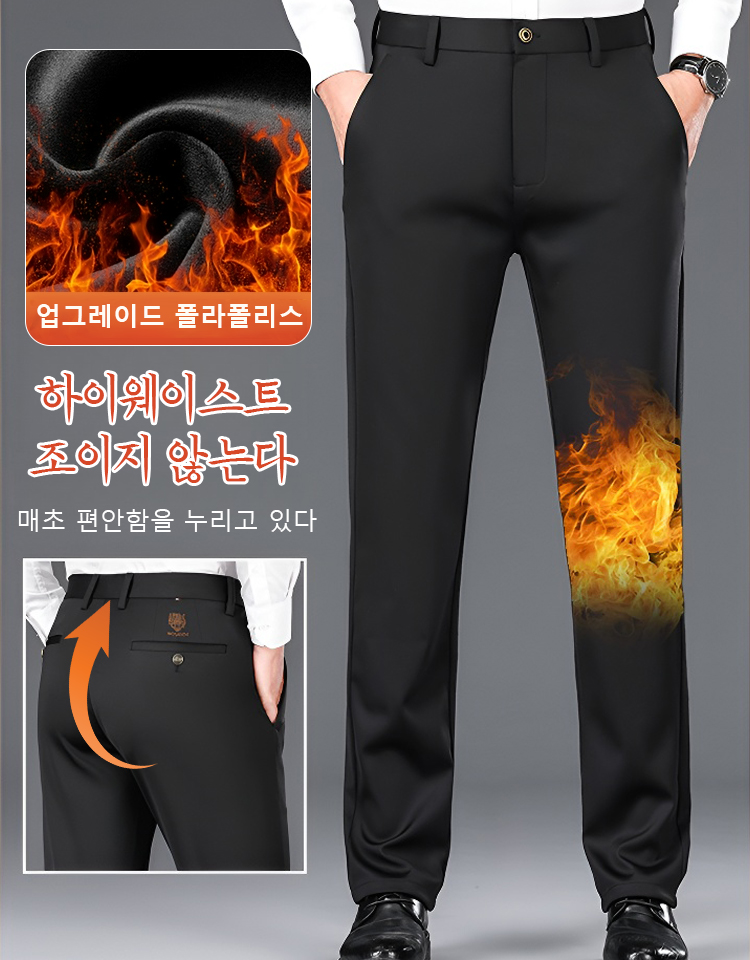 일자핏 기모 비즈니스 정장 바지