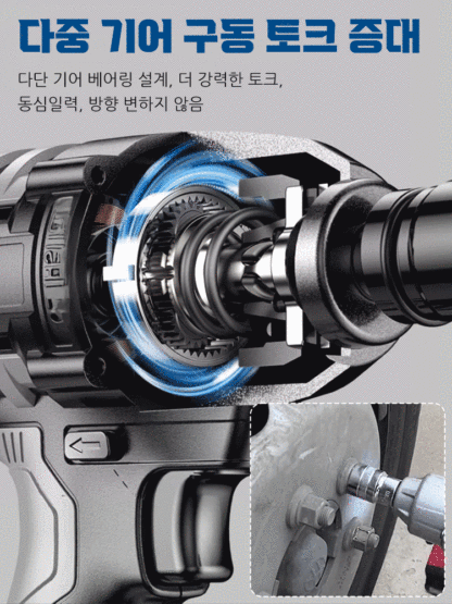 강력 리튬 배터리 전동 렌치