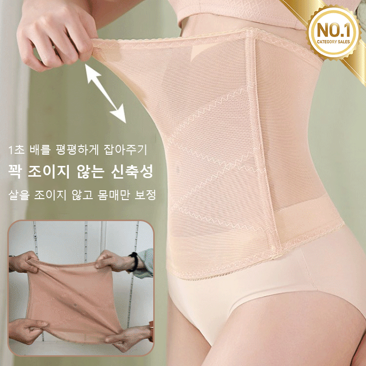 [몸매보정 지방연소] 허리 잘록 몸매보정 망사 코르셋