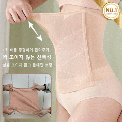 [몸매보정 지방연소] 허리 잘록 몸매보정 망사 코르셋