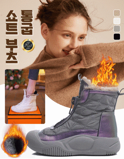 여성 통굽 쇼트 부츠