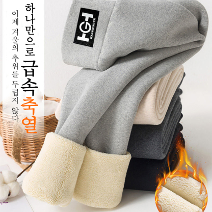 캐시미어 레깅스 