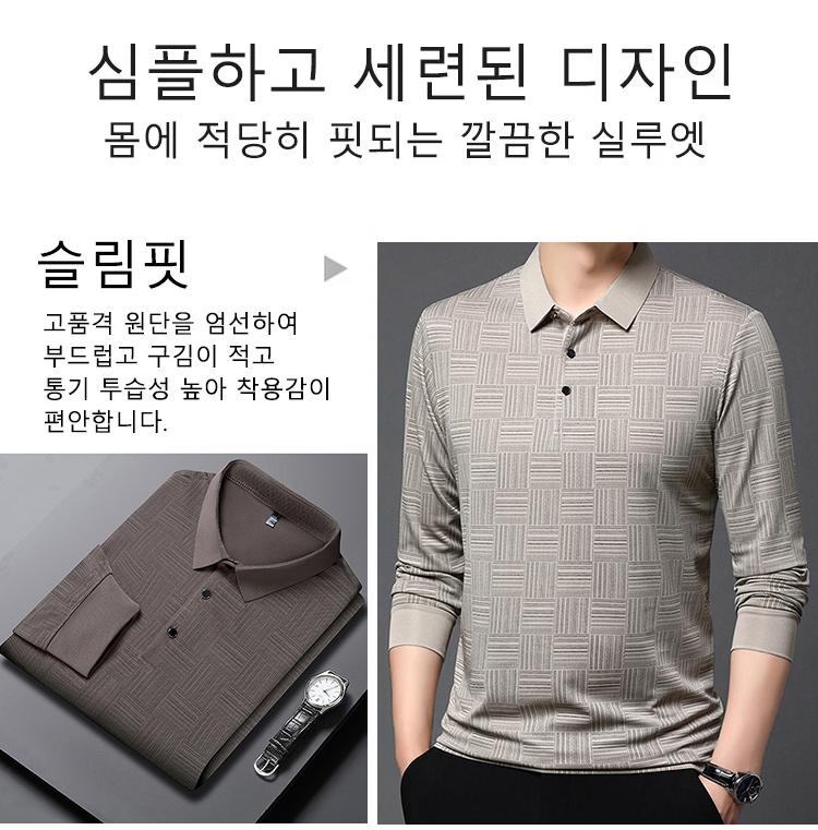 翻译件-YH-新款男士时尚休闲polo衫-1193852_07.jpg