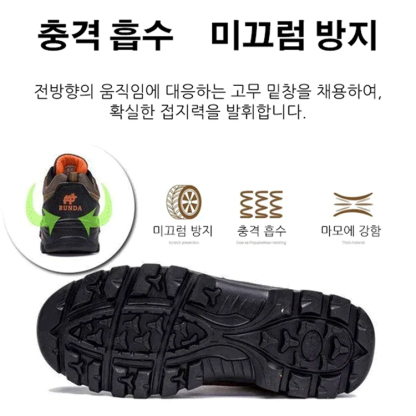 미끄럼 방지 남성 트레킹화