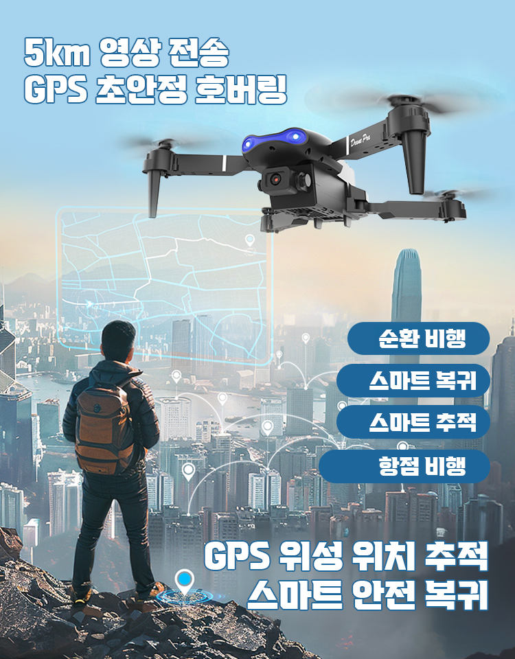 듀얼 배터리 버전 4K 듀얼 카메라 장애물 회피 드론