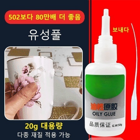 산청개구리 유성풀 내고온 금속 풀