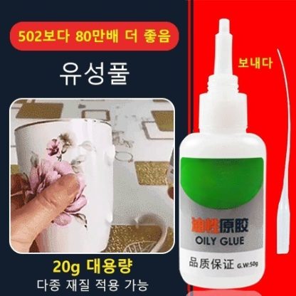 산청개구리 유성풀 내고온 금속 풀