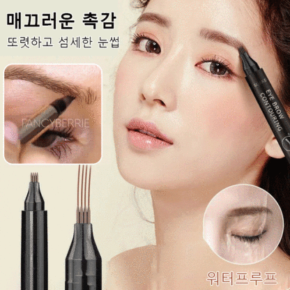 4부 포크형 아이브로우 펜슬