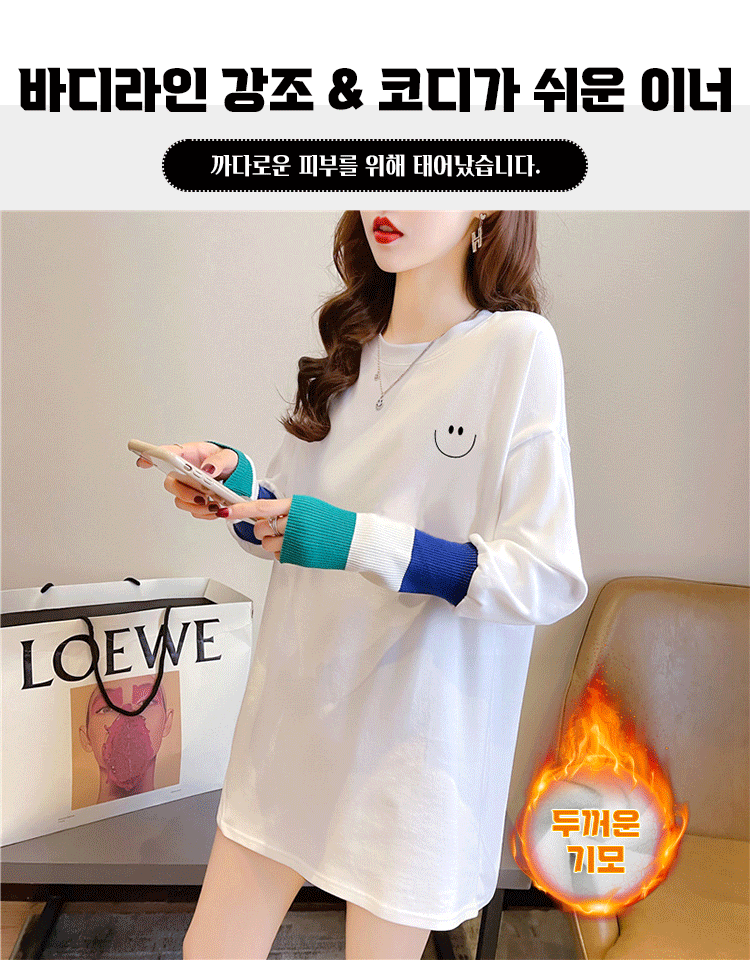 패션 스타일 미드기장 신축성 소매 니트티