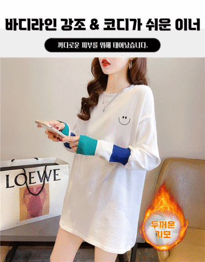 패션 스타일 미드기장 신축성 소매 니트티
