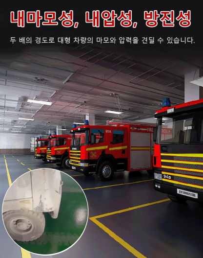 금사각수성환영지면도료 
