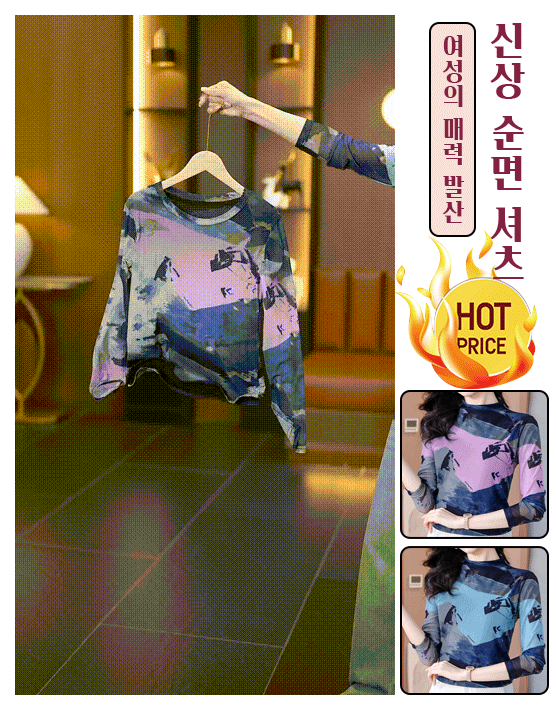 반하이넥 이중 망사 프린트 슬림핏 블라우스