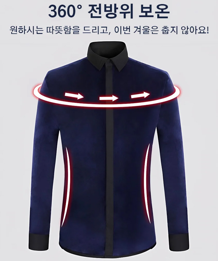 【기모】스판 다림질 면제 비즈니스 남자 셔츠