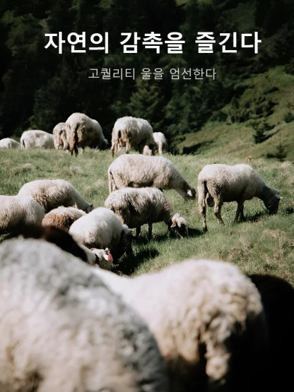 추동 니트 레이어링 원피스