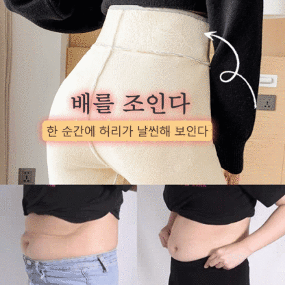 캐시미어 레깅스 