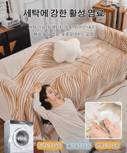 사계절용 셔닐 실 소파 커버