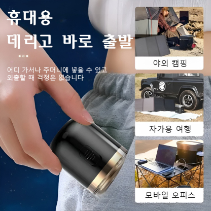휴대용 다용도 미니 면도기