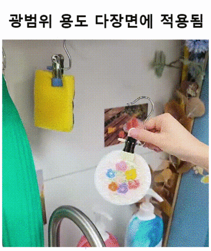 스테인레스 후크 클립