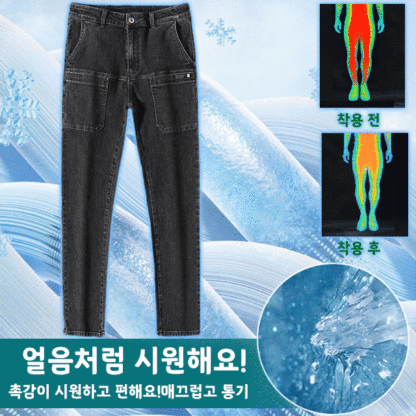 스판 일자 남자 청바지
