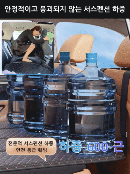 접이식 차량용 취침용 매트