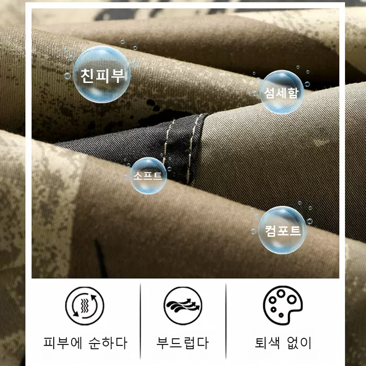 【방수+스크래치 방지+신축성】남성용 카모플라주 전술 바지