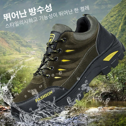 미끄럼 방지 남성 트레킹화