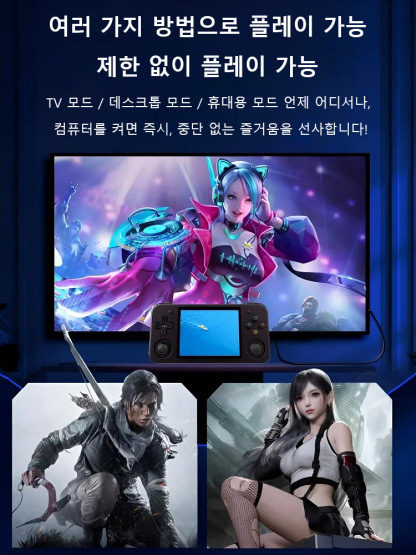 [대인기 상품] 2인용 아케이드 게임기