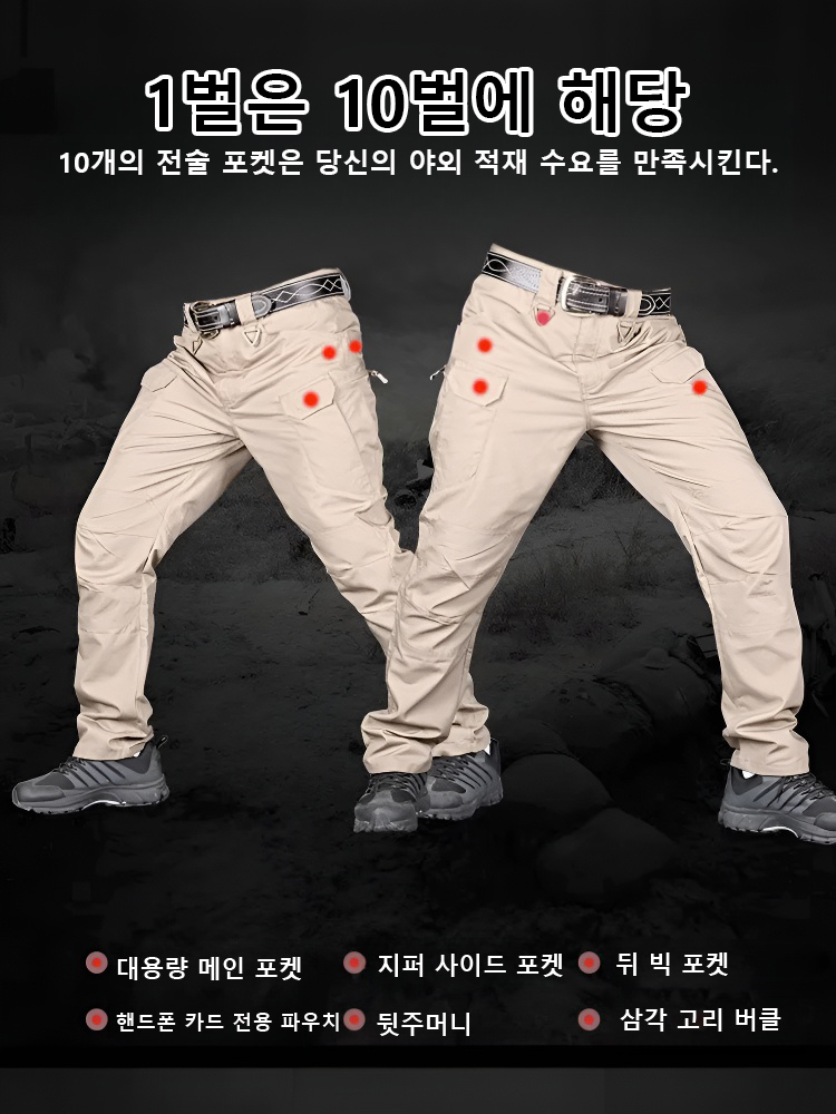 캐주얼 팬츠
