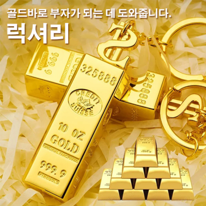 기발한 성냥