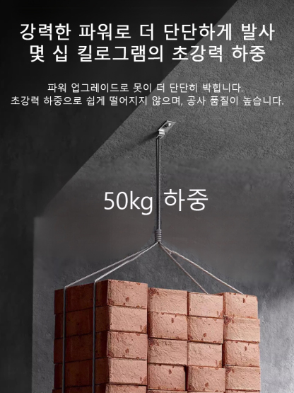 천장 설치 가정용 타카