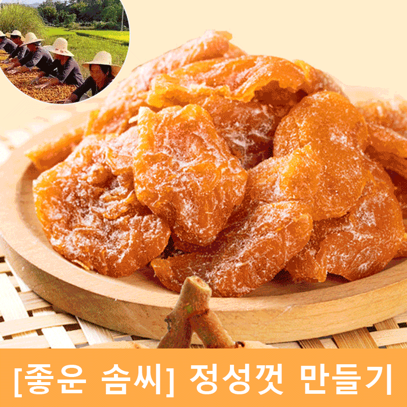 죽봉 소금 말린 비파 