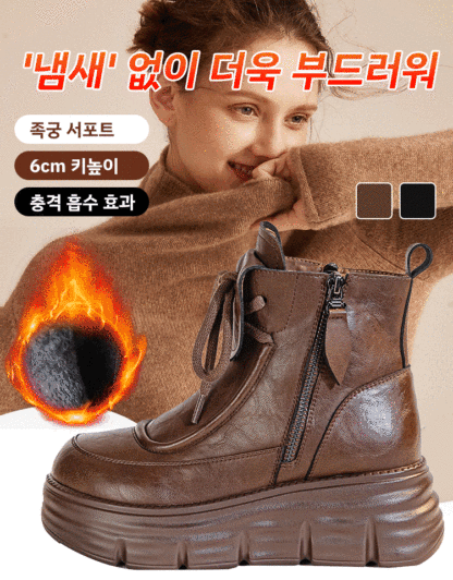 여성용 소프트 통굽 기모 숏 워커부츠
