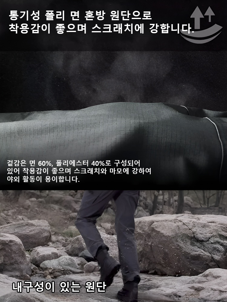 캐주얼 팬츠