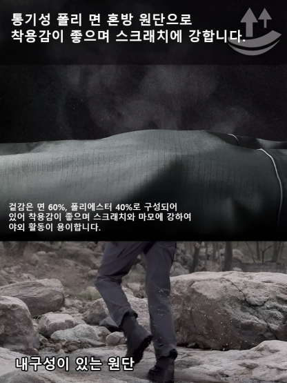 캐주얼 팬츠