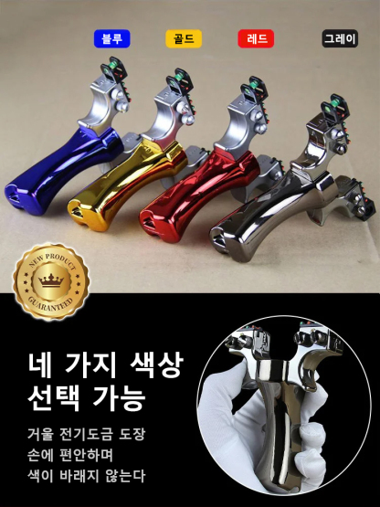 레이저 전설 적외선 조준 장난감