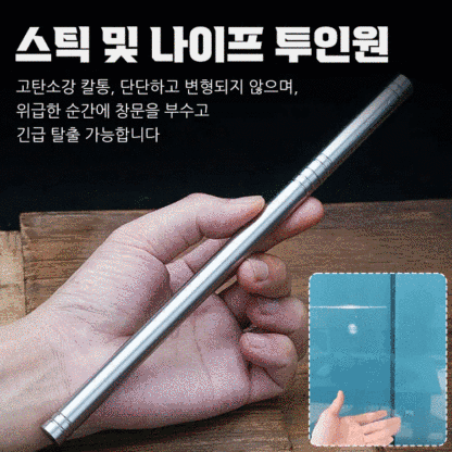 야외용 다기능 고탄소강 스틱 나이프
