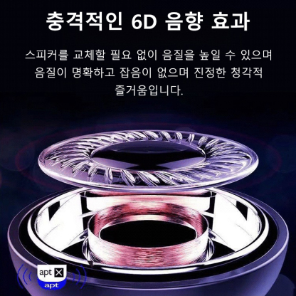 3000곡 차량용 미니 USB