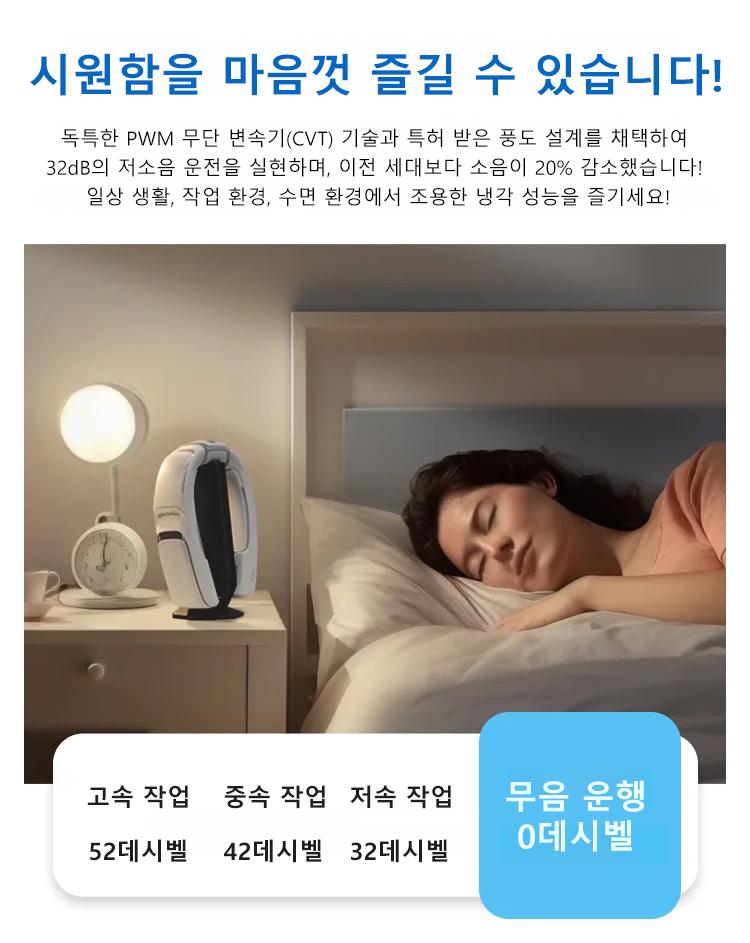 翻译件-JS数显超静音USB懒人挂脖风扇-603949_28.jpg