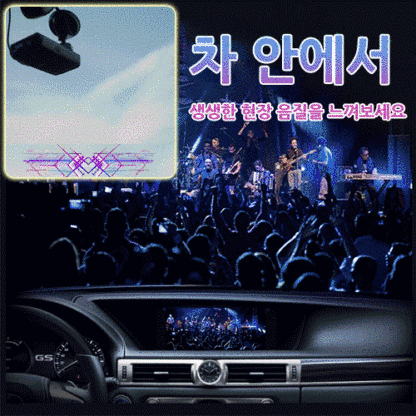 차량용 고음질 USB 