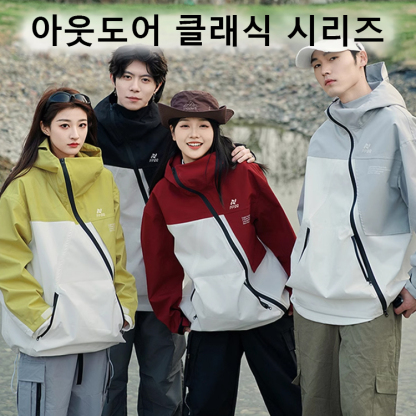 남녀공용 바람막이 재킷