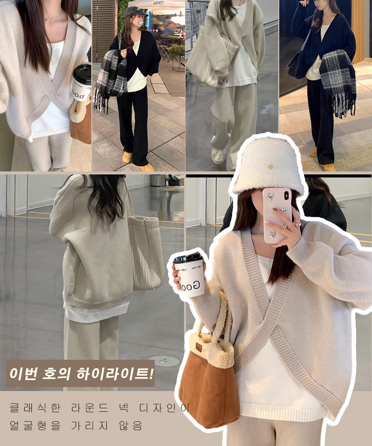 나른 스타일 개주얼 페이크 투피스 니트 세트