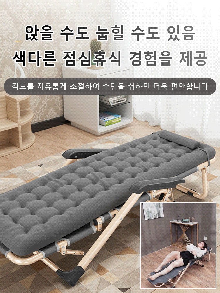 독일 휴대용 접이식 리클라이너 의자