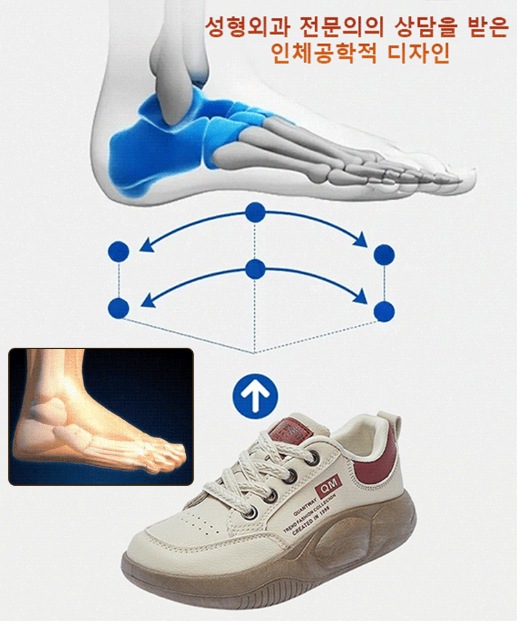 [6cm 키높이] 패션 캐주얼 스니커즈