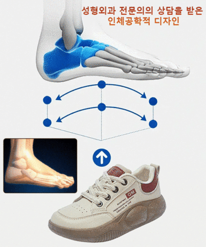 [6cm 키높이] 패션 캐주얼 스니커즈
