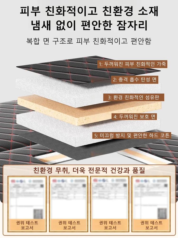 접이식 차량용 취침용 매트