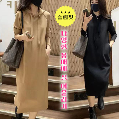 슬림핏 후드 원피스