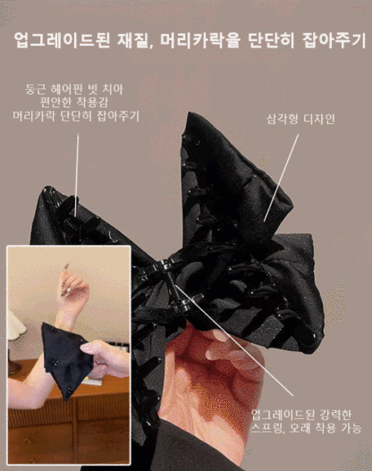 리본 새틴 헤어핀